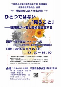 ＜クリックで大きく表示されます＞