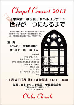 Bill131104