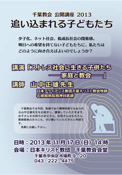 Bill131117