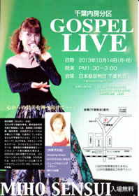 GospelLive20131014